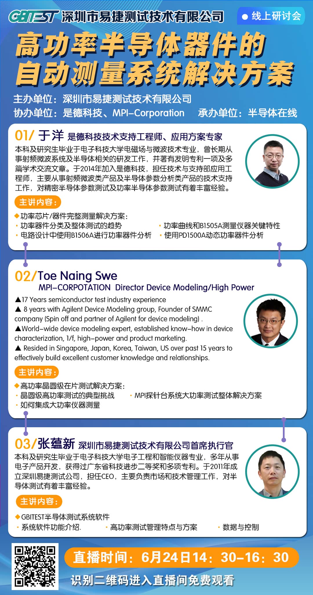 微信图片_20220615152426 微信图片_20220615152426