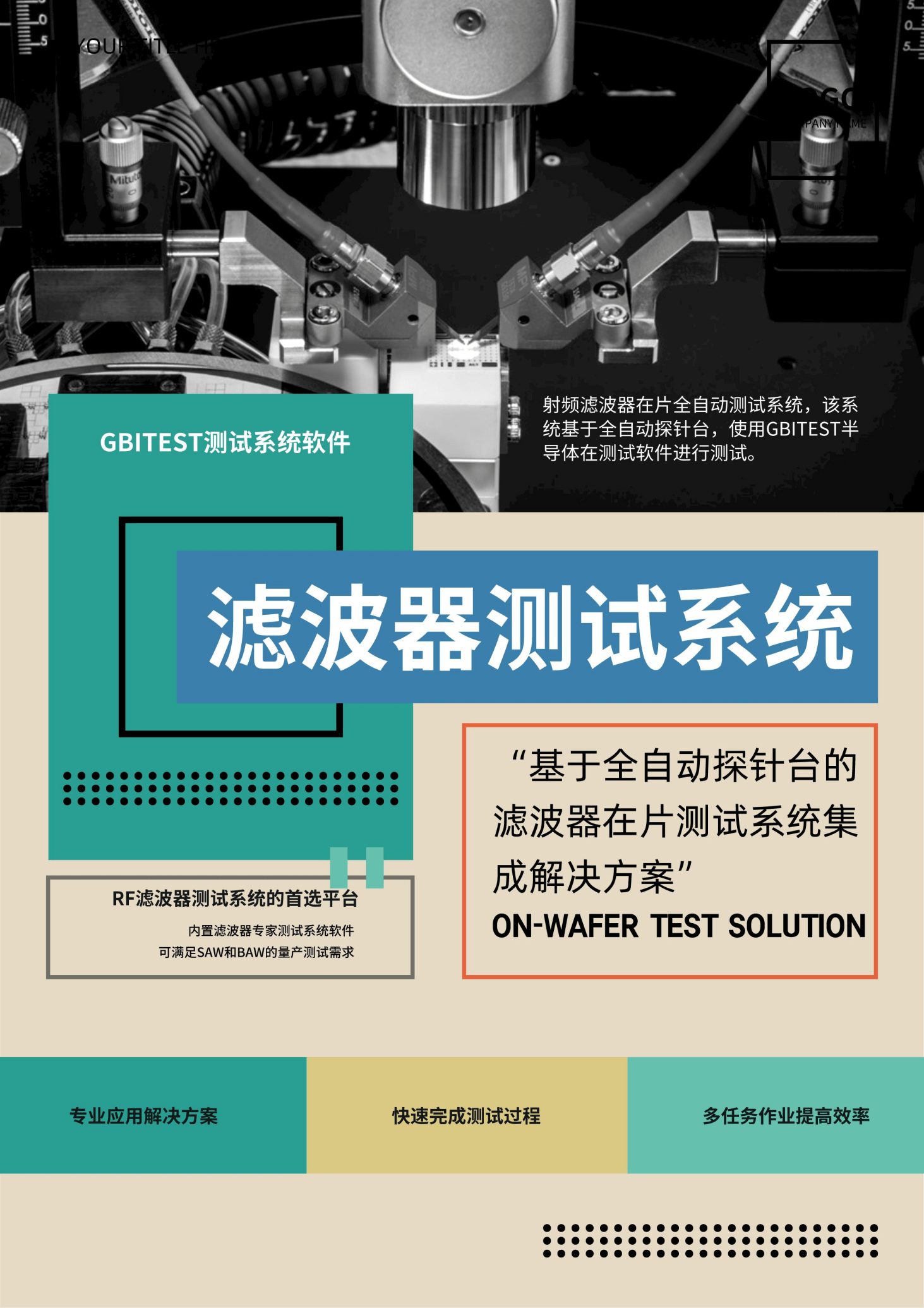 延期海报 延期海报