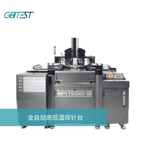 MPI探针台|TS3500-SE高低温探针台 | 射频晶圆测试探针台|毫米波探针台|太赫兹探针台