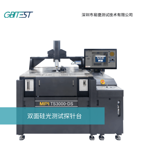 MPI双面硅光探针台|TS3000-DS 12英寸双面硅光晶圆测探针台