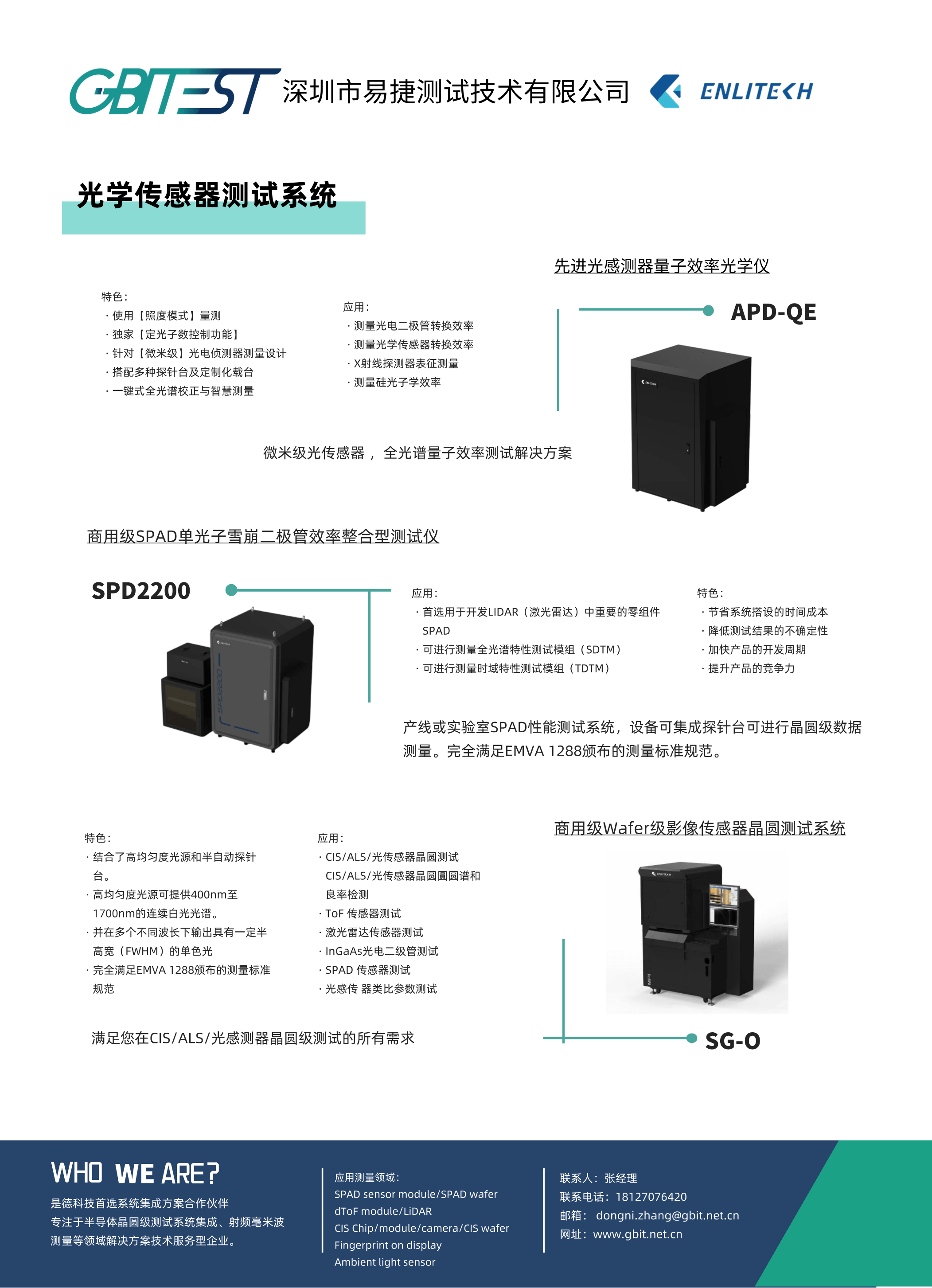 光__2025-09-24+18_04_17 光__2025-09-24+18_04_17