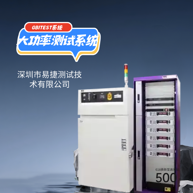 功率可靠性1 功率可靠性1